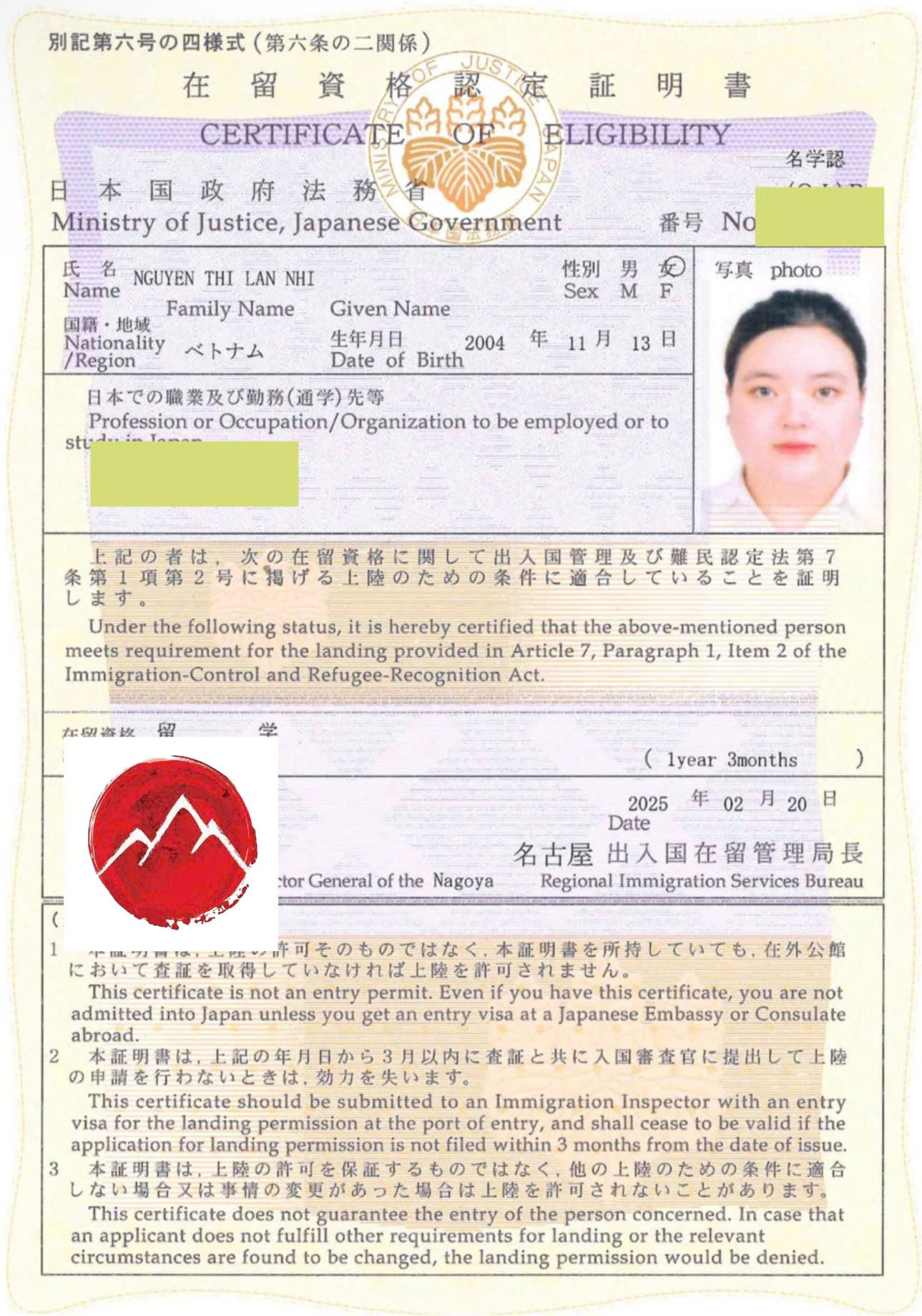 Chúc mừng các bạn DU HỌC SINH – KỸ SƯ đã có tư cách lưu trú tại Nhật Bản (COE) 